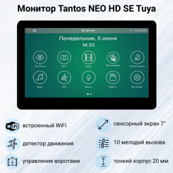 Комплект видеодомофона Tantos NEO HD SE Tuya WiFi с вызывной панелью Triniti HD
