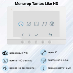 Комплект видеодомофона Tantos Like WiFi с замком на калитку
