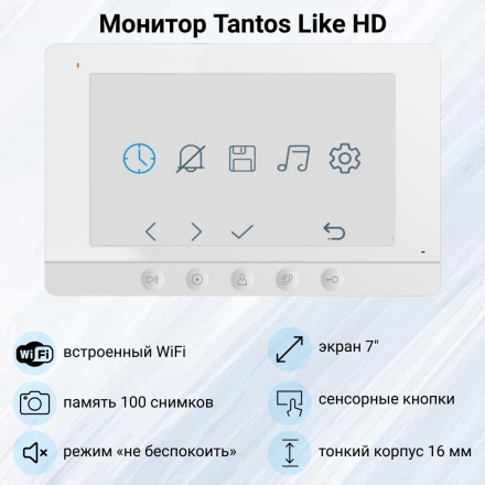 Комплект видеодомофона Tantos Like WiFi с замком на калитку
