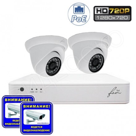 Комплект IP-видеонаблюдения на 2 купольные камеры HD