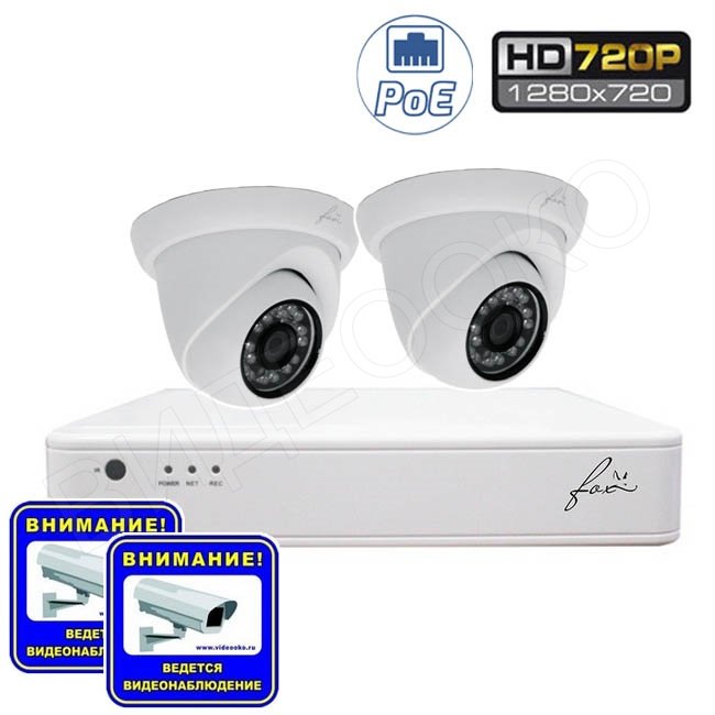 Комплект IP-видеонаблюдения на 2 купольные камеры HD купить в интернет ...