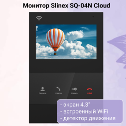 Видеодомофон Slinex SQ-04N Cloud WiFi