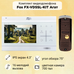 Комплект видеодомофона Fox FX-VD5SL-KIT Агат 5