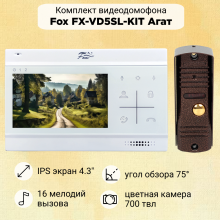 Комплект видеодомофона Fox FX-VD5SL-KIT Агат 5