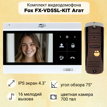 Комплект видеодомофона Fox FX-VD5SL-KIT Агат 5