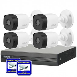 Комплект HD видеонаблюдения для дома на 4/8 камер