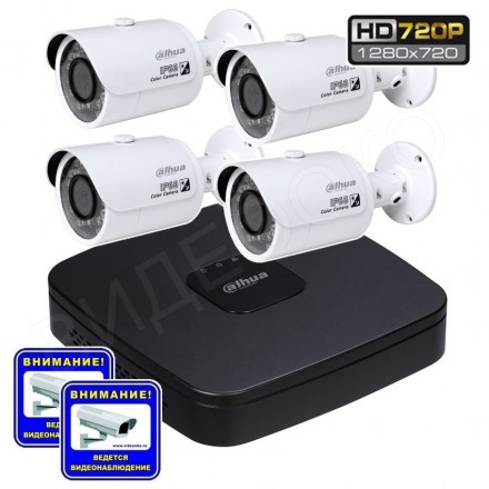 Комплект IP-видеонаблюдения для дома на 4 камеры HD Pro