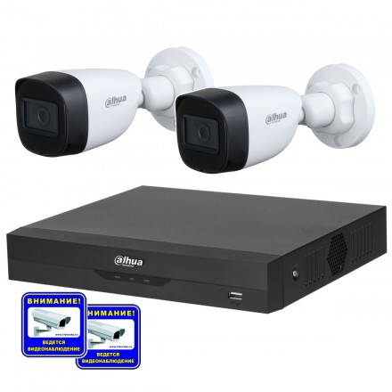 Комплект Full HD видеонаблюдения для дома на 2/4 камеры Pro