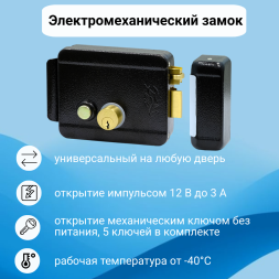 Видеодомофон Atix 7&quot; с замком / встроенный считыватель ключей