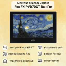 Видеодомофон Fox FX-PVD70GT ВАН ГОГ с WiFi