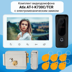 Видеодомофон Atix 7&quot; с замком EL / встроенный считыватель ключей