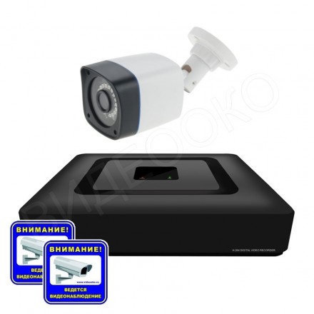Комплект AHD видеонаблюдения для дома на 1/4 камеры Лайт