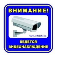 Комплект облачного видеонаблюдения Trassir Street 4