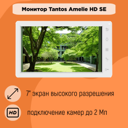 Комплект видеодомофона с двумя мониторами 7&quot; и электромеханическим замком для частного дома
