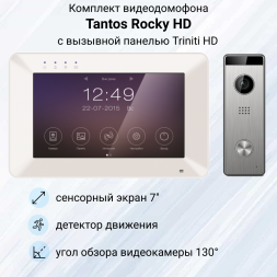 Комплект видеодомофона Tantos Rocky HD + панель Triniti HD