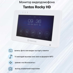 Комплект видеодомофона Tantos Rocky HD + панель Triniti HD