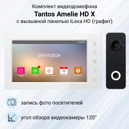 Комплект видеодомофона Tantos Amelie HD X с панелью iLexa HD (графит)