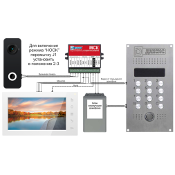 Комплект видеодомофона для квартиры Tantos Amelie HD X с блоком сопряжения МСК
