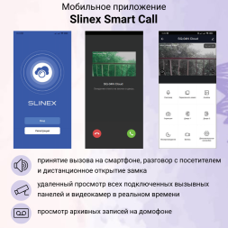 Видеодомофон Slinex SQ-04N Cloud WiFi с антивандальной панелью
