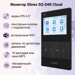 Видеодомофон Slinex SQ-04N Cloud WiFi с антивандальной панелью