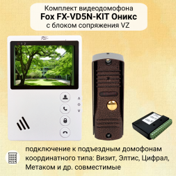Комплект видеодомофона Fox FX-VD5N-KIT с блоком сопряжения VZ