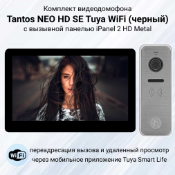 Комплект видеодомофона Tantos NEO HD SE Tuya WiFi с вызывной панелью