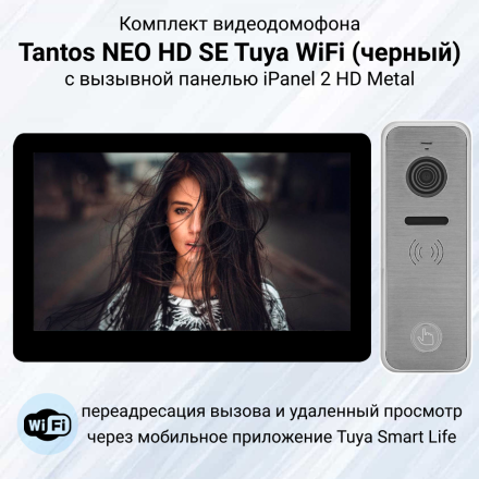 Комплект видеодомофона Tantos NEO HD SE Tuya WiFi с вызывной панелью