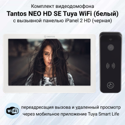 Комплект видеодомофона Tantos NEO HD SE Tuya WiFi с вызывной панелью