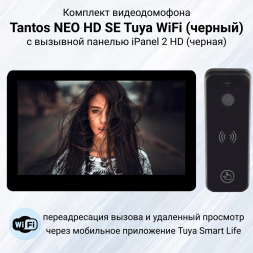 Комплект видеодомофона Tantos NEO HD SE Tuya WiFi с вызывной панелью