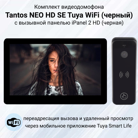 Комплект видеодомофона Tantos NEO HD SE Tuya WiFi с вызывной панелью