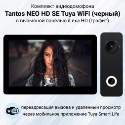 Комплект видеодомофона Tantos NEO HD SE Tuya WiFi с вызывной панелью