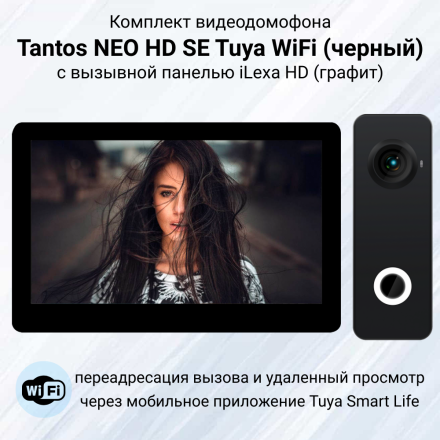 Комплект видеодомофона Tantos NEO HD SE Tuya WiFi с вызывной панелью
