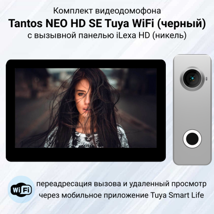 Комплект видеодомофона Tantos NEO HD SE Tuya WiFi с вызывной панелью