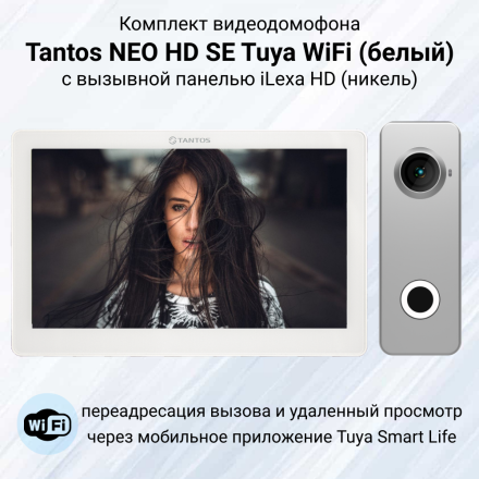 Комплект видеодомофона Tantos NEO HD SE Tuya WiFi с вызывной панелью