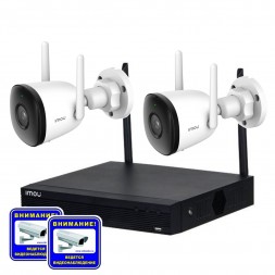 Комплект беспроводного IP-видеонаблюдения на 2 уличные камеры IMOU