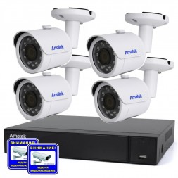 Комплект из 4 уличных IP-камер видеонаблюдения 4 Мп PoE для дома и дачи Amatek