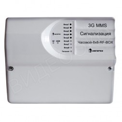 Пульт 3G MMS сигнализации «ИПРо 8x8-RF BOX»