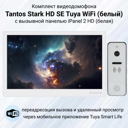 Комплект видеодомофона Tantos Stark HD SE WiFi Tuya с вызывной панелью