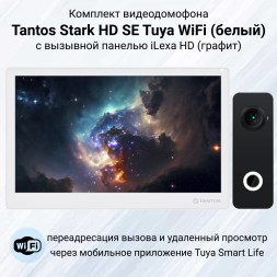 Комплект видеодомофона Tantos Stark HD SE WiFi Tuya с вызывной панелью