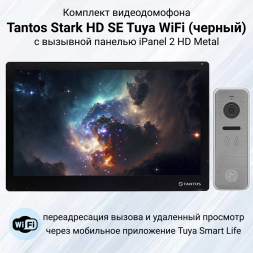 Комплект видеодомофона Tantos Stark HD SE WiFi Tuya с вызывной панелью