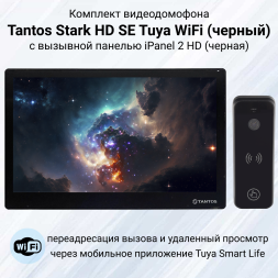 Комплект видеодомофона Tantos Stark HD SE WiFi Tuya с вызывной панелью