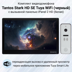 Комплект видеодомофона Tantos Stark HD SE WiFi Tuya с вызывной панелью