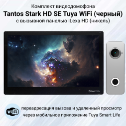 Комплект видеодомофона Tantos Stark HD SE WiFi Tuya с вызывной панелью