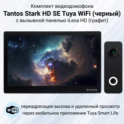 Комплект видеодомофона Tantos Stark HD SE WiFi Tuya с вызывной панелью