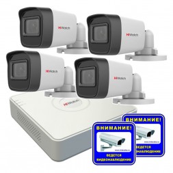 Комплект из 4 уличных камер видеонаблюдения HiWatch 5Мп для дома и дачи