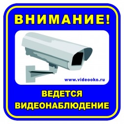 Комплект из 4 уличных камер видеонаблюдения HiWatch 5Мп для дома и дачи