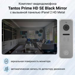 Комплект видеодомофона Tantos Prime HD SE Black Mirror с вызывной панелью