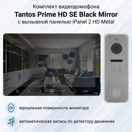 Комплект видеодомофона Tantos Prime HD SE Black Mirror с вызывной панелью