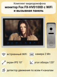 Видеодомофон Fox FX-HVD100D с панелью FX-CP27