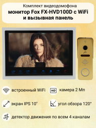 Видеодомофон Fox FX-HVD100D с панелью FX-CP27